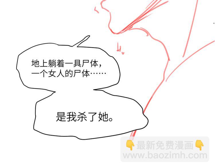 在黑暗中 - 第二季第2話 是我甩了你(3/3) - 3