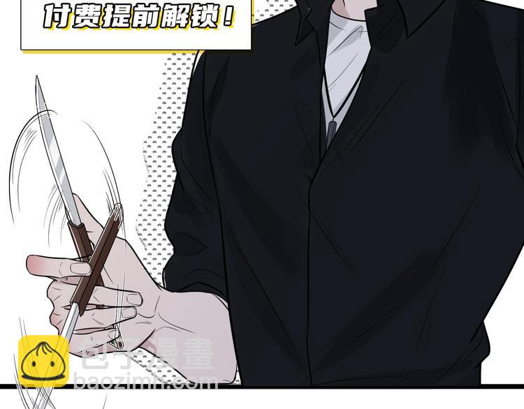 在黑暗中 - 第二季第2話 是我甩了你(3/3) - 2