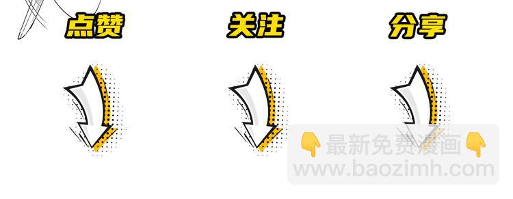 在黑暗中 - 第二季第2話 是我甩了你(3/3) - 3