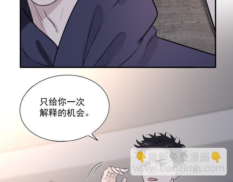 在黑暗中 - 第二季第2話 是我甩了你(1/3) - 6