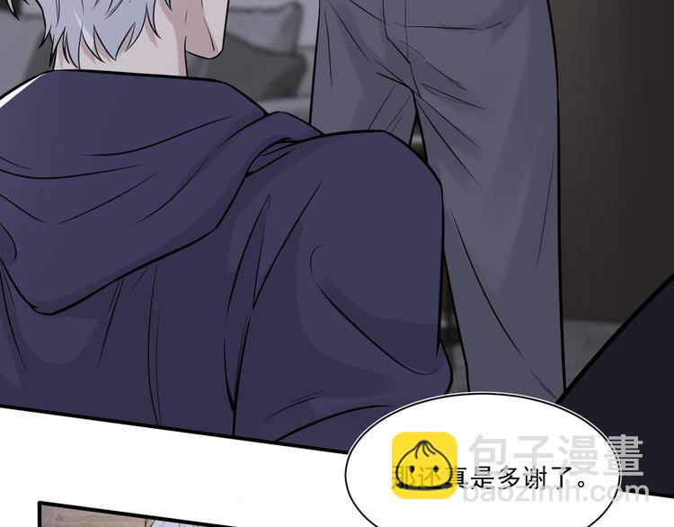 在黑暗中 - 第二季第2話 是我甩了你(1/3) - 8