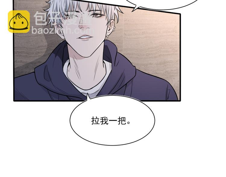 在黑暗中 - 第二季第2話 是我甩了你(1/3) - 1