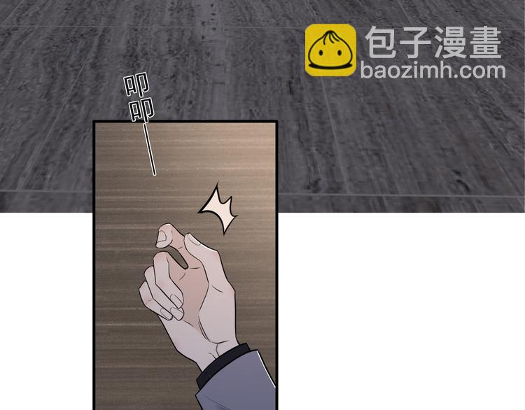 在黑暗中 - 第二季第2話 是我甩了你(1/3) - 6