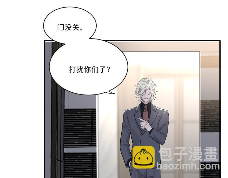 在黑暗中 - 第二季第2話 是我甩了你(1/3) - 8