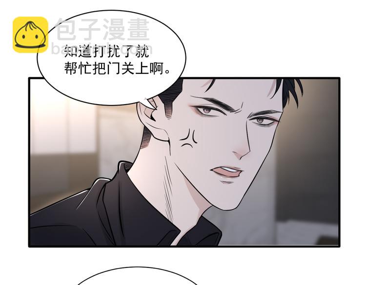 在黑暗中 - 第二季第2話 是我甩了你(1/3) - 2