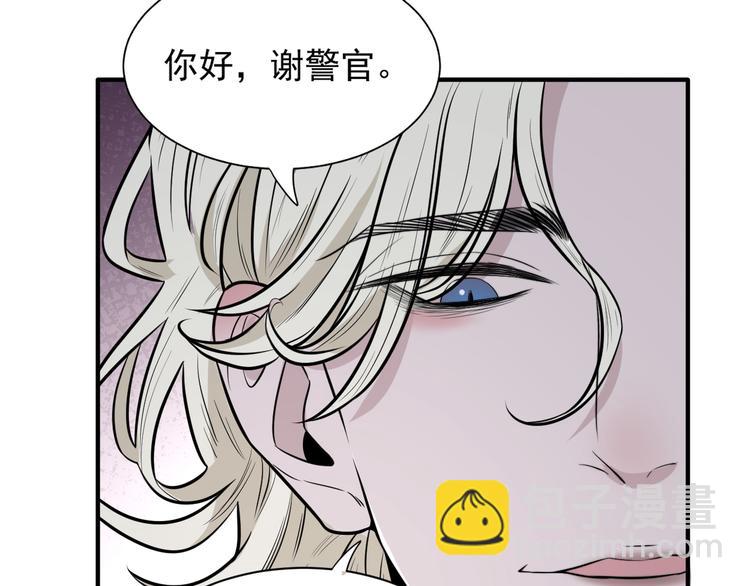 在黑暗中 - 第二季第2話 是我甩了你(1/3) - 3