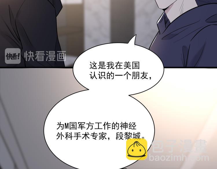 在黑暗中 - 第二季第2話 是我甩了你(1/3) - 5