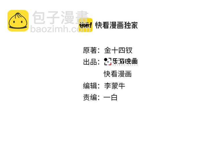 在黑暗中 - 第二季第2話 是我甩了你(1/3) - 3