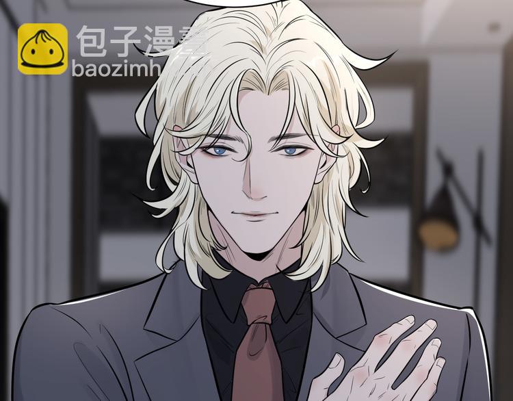 在黑暗中 - 第二季第2話 是我甩了你(1/3) - 6