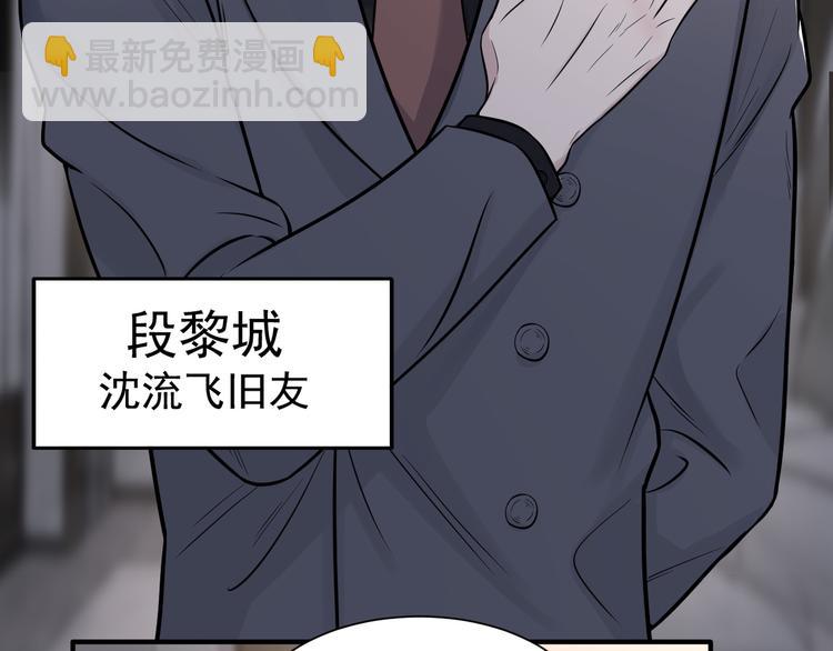 在黑暗中 - 第二季第2話 是我甩了你(1/3) - 7