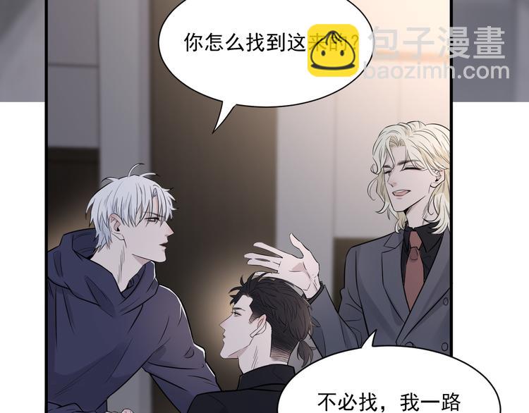 在黑暗中 - 第二季第2話 是我甩了你(1/3) - 8