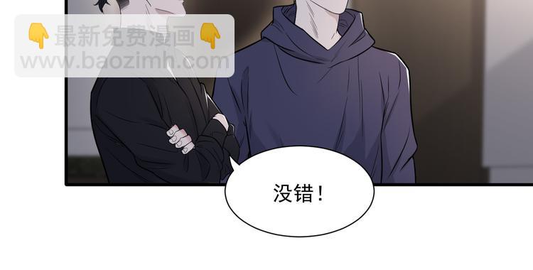 在黑暗中 - 第二季第2話 是我甩了你(1/3) - 2