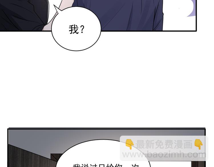 在黑暗中 - 第二季第2話 是我甩了你(1/3) - 4