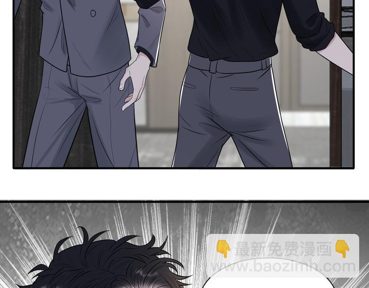 在黑暗中 - 第二季第2話 是我甩了你(1/3) - 6