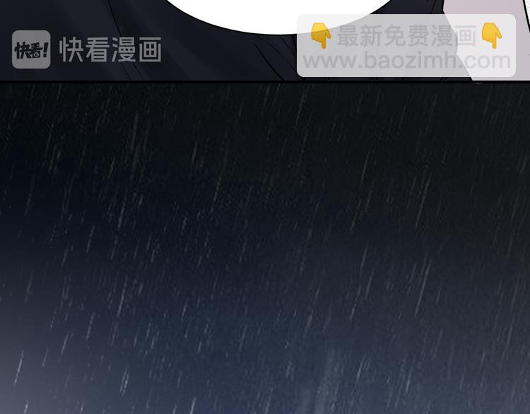 在黑暗中 - 第二季第2話 是我甩了你(1/3) - 8