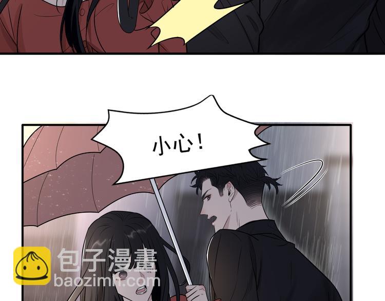 在黑暗中 - 第二季第2話 是我甩了你(1/3) - 4