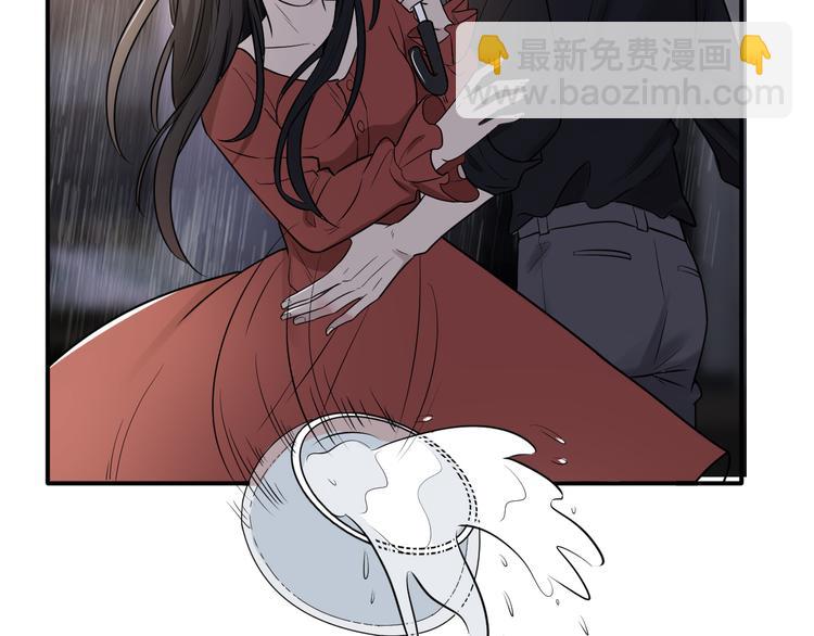 在黑暗中 - 第二季第2話 是我甩了你(1/3) - 5