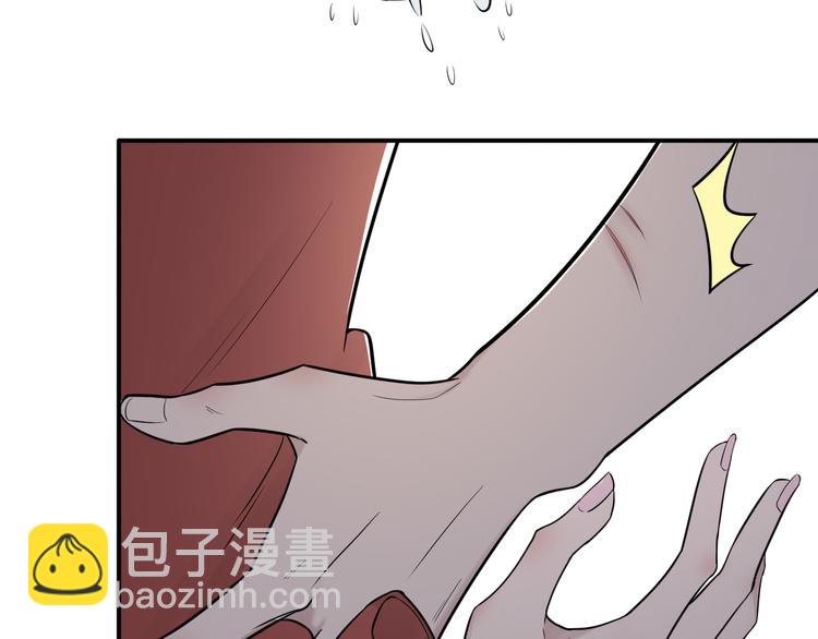 在黑暗中 - 第二季第2話 是我甩了你(1/3) - 6