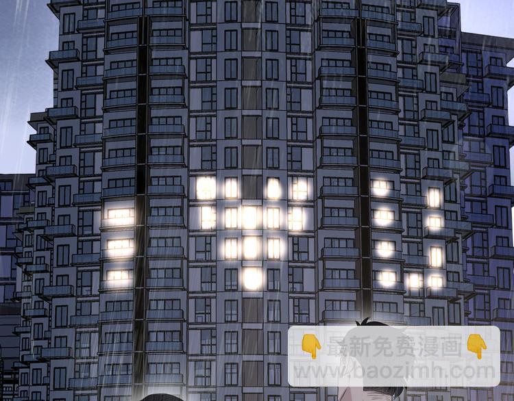 在黑暗中 - 第二季第2話 是我甩了你(2/3) - 8