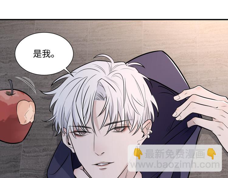 在黑暗中 - 第二季第2話 是我甩了你(1/3) - 6