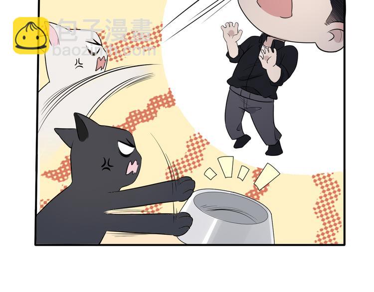 在黑暗中 - 第二季第2話 是我甩了你(2/3) - 2