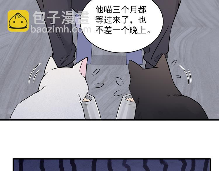 在黑暗中 - 第二季第2話 是我甩了你(2/3) - 6