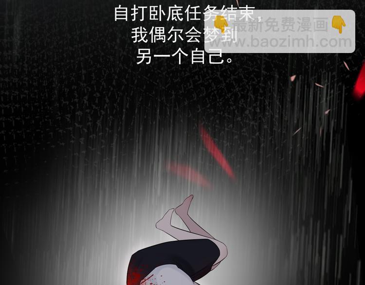 在黑暗中 - 第二季第2話 是我甩了你(2/3) - 4