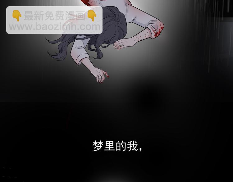 在黑暗中 - 第二季第2話 是我甩了你(2/3) - 5