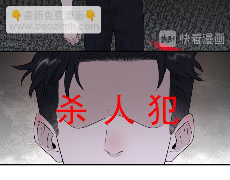 在黑暗中 - 第二季第2話 是我甩了你(2/3) - 7