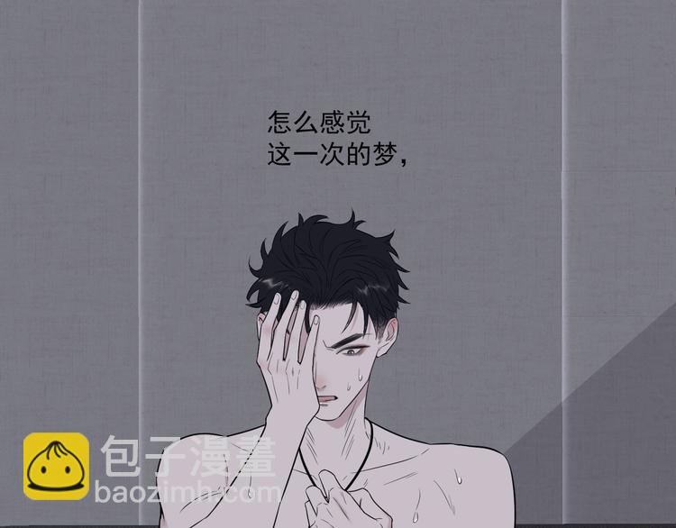 在黑暗中 - 第二季第2話 是我甩了你(2/3) - 2