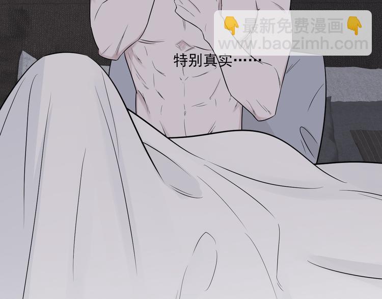 在黑暗中 - 第二季第2話 是我甩了你(2/3) - 3