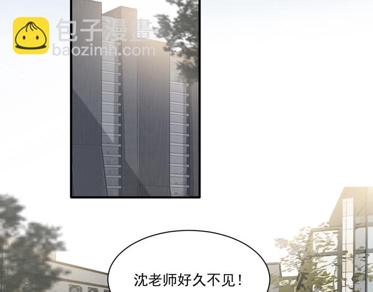 在黑暗中 - 第二季第2話 是我甩了你(2/3) - 5