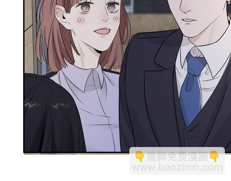 在黑暗中 - 第二季第2話 是我甩了你(2/3) - 1