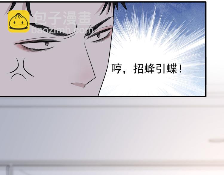 在黑暗中 - 第二季第2話 是我甩了你(2/3) - 2