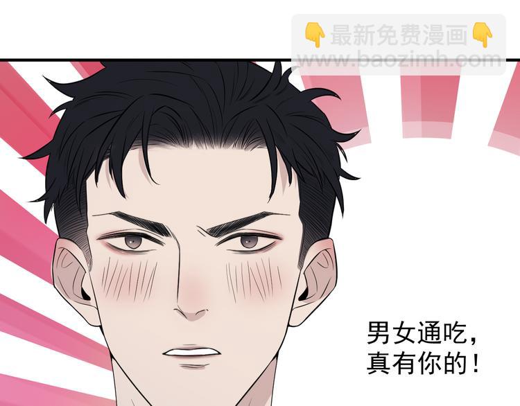 在黑暗中 - 第二季第2話 是我甩了你(2/3) - 6