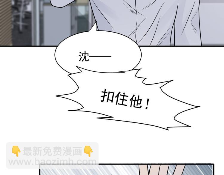 在黑暗中 - 第二季第2話 是我甩了你(2/3) - 1