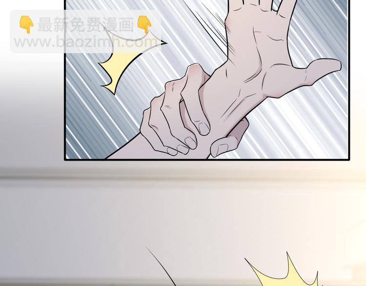 在黑暗中 - 第二季第2話 是我甩了你(2/3) - 2