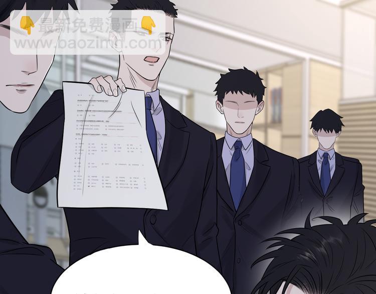 在黑暗中 - 第二季第2話 是我甩了你(2/3) - 5