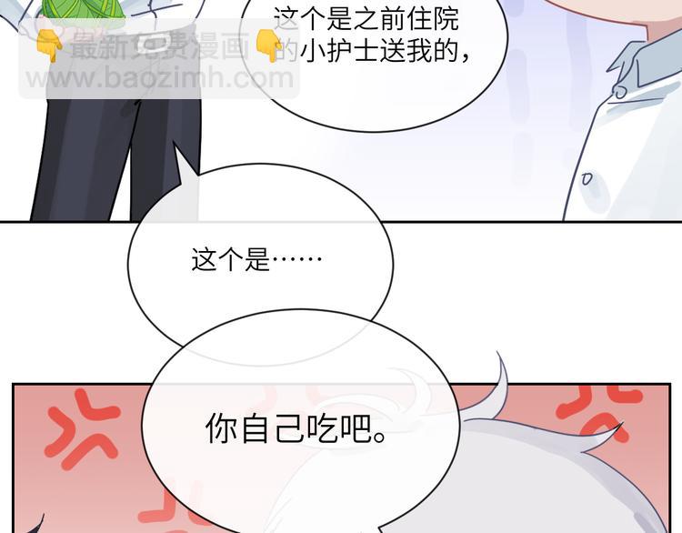 在黑暗中 - 第二季第4話 你相信我嗎(2/3) - 6