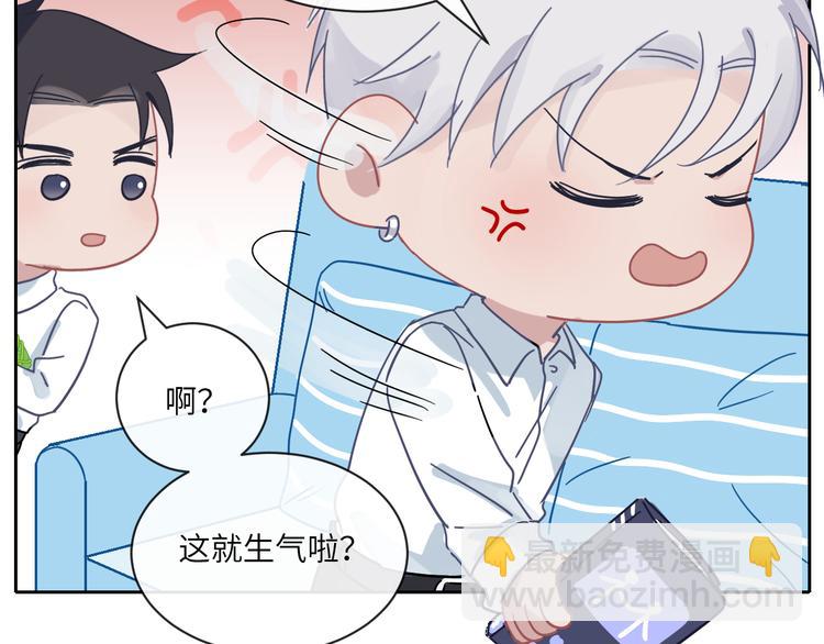 在黑暗中 - 第二季第4話 你相信我嗎(3/3) - 1