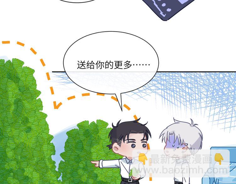 在黑暗中 - 第二季第4話 你相信我嗎(3/3) - 2