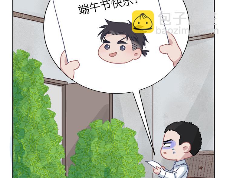 在黑暗中 - 第二季第4話 你相信我嗎(3/3) - 1