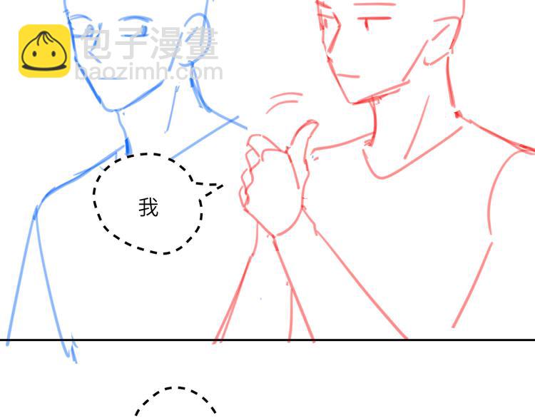 在黑暗中 - 第二季第4話 你相信我嗎(3/3) - 4