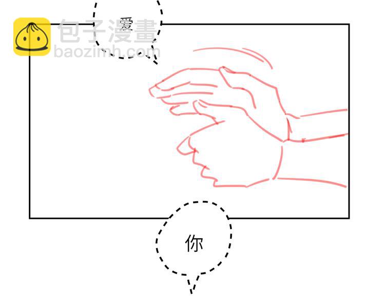 在黑暗中 - 第二季第4話 你相信我嗎(3/3) - 1