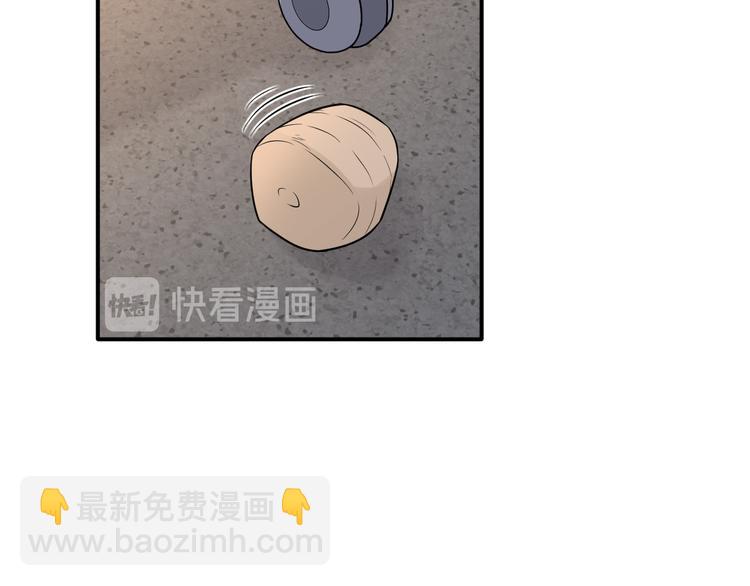 在黑暗中 - 第二季第4話 你相信我嗎(1/3) - 3