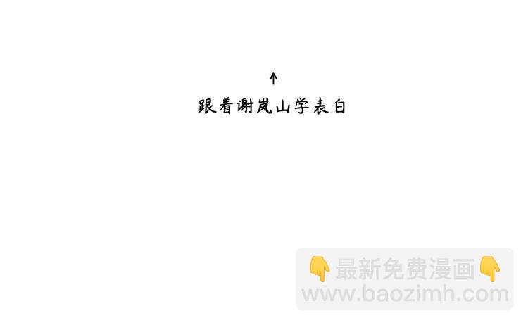 在黑暗中 - 第二季第4話 你相信我嗎(3/3) - 3