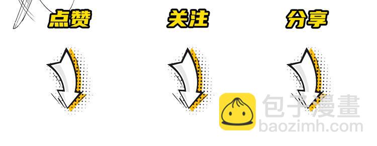 在黑暗中 - 第二季第4話 你相信我嗎(3/3) - 4