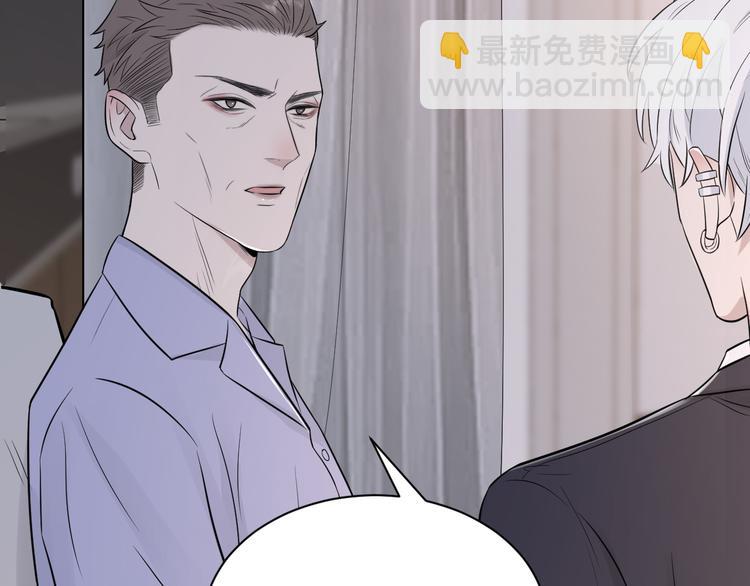 在黑暗中 - 第二季第4話 你相信我嗎(1/3) - 5