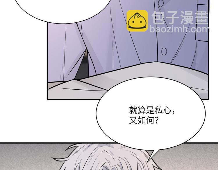 在黑暗中 - 第二季第4話 你相信我嗎(1/3) - 1