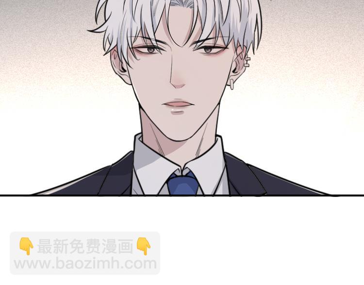 在黑暗中 - 第二季第4話 你相信我嗎(1/3) - 2